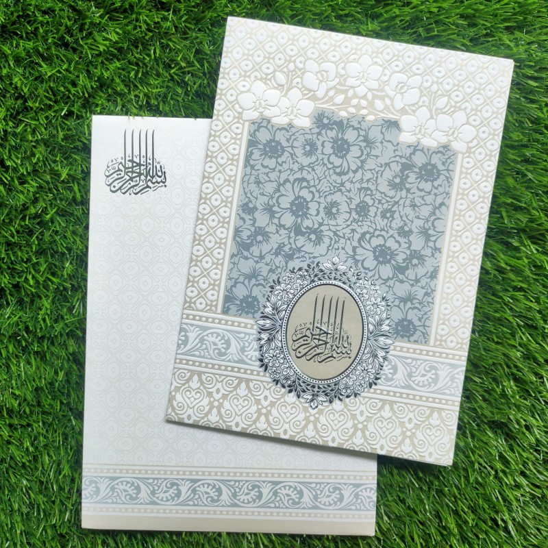 Muslims Wedding Cards