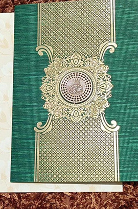Muslims Wedding Cards
